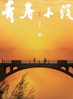 独自在海边