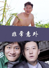 独自在海边
